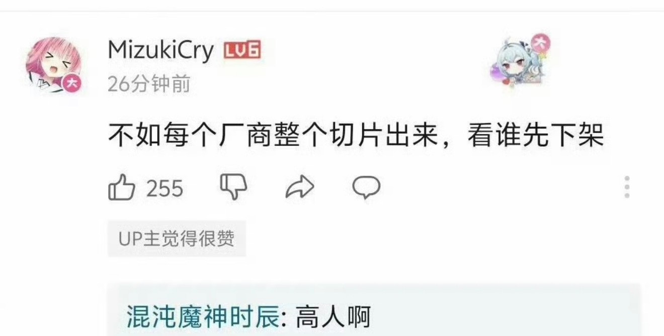 极客湾下架这哥们真的是高人啊！现在大家不是不知道是谁下架的，这哥们想了个办法，