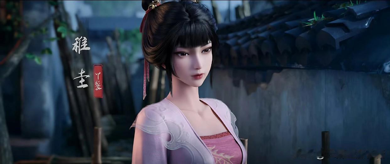 《剑来》看到第七集，谁都替陈平安憋屈——掏心掏肺救下的邻居稚圭，这姑娘转身就吸掉