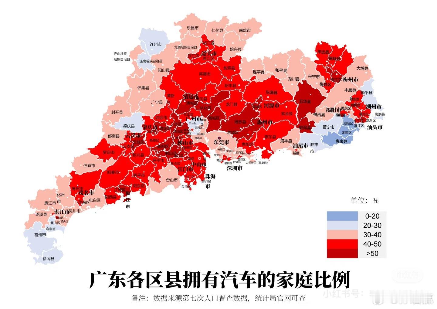 广东各区县拥有汽车的家庭比例。和经济发展水平一样，并不是很平均。​​​