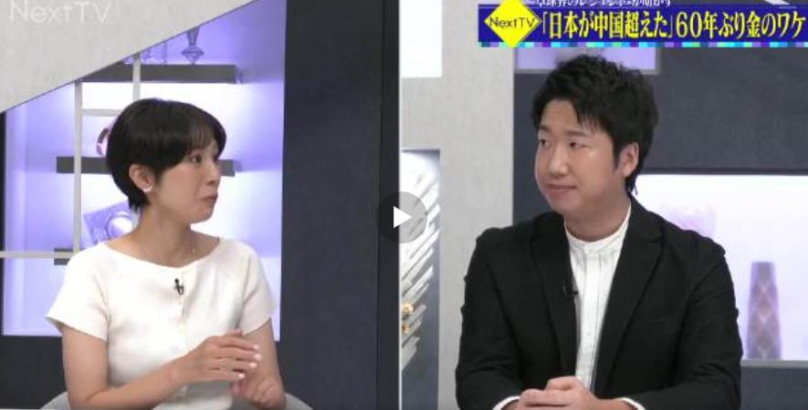 你敢信吗？水谷隼当着镜头，直接把国乒男团的现状说透了？名古屋亚运会日本男团时隔