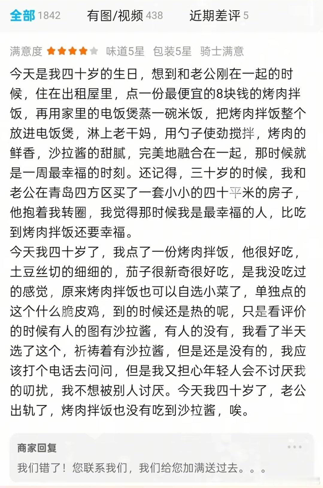 极致的白描，没有一句华丽的词藻，却能直击读者灵魂并与之共情​​​