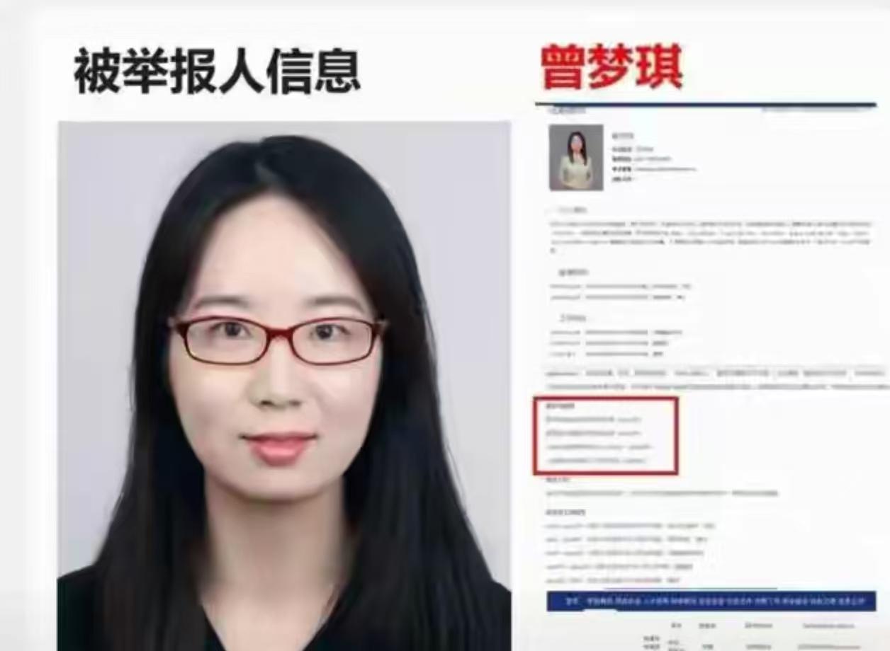 真的，刷到这事儿我一下就气不顺。先说清楚，29岁当正教授，我一点不眼红，你要真是