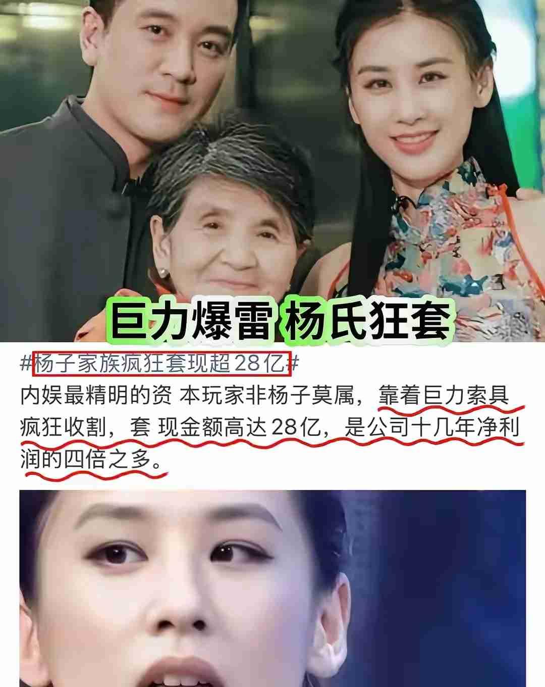 黄圣依这步棋走得是真醒。前阵子巨力爆雷的消息炸出来时，我特意翻了翻她的持股