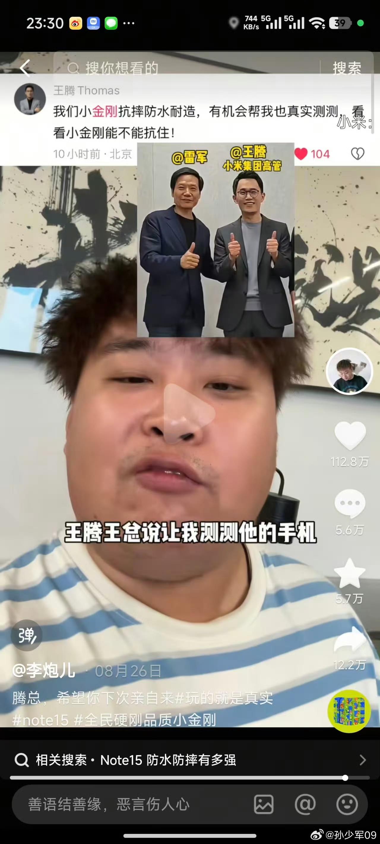 炮儿堪称“行业冥灯”啊[捂脸哭][捂脸哭][捂脸哭]