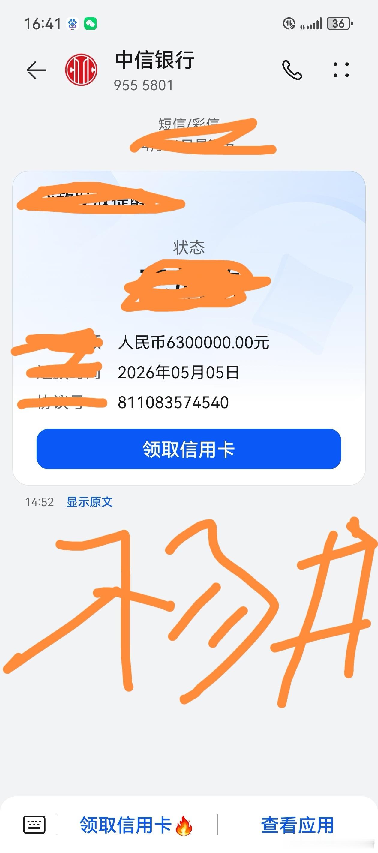 相信绝对的赞同…………