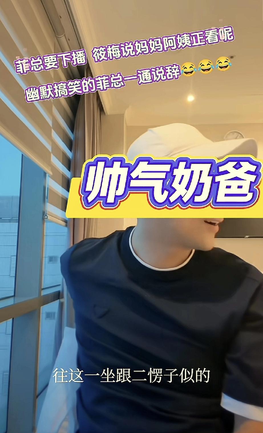 二度得子当上老父亲的汪小菲心情爽的不得了，说话也越来越逗。他在产房直播时，说要