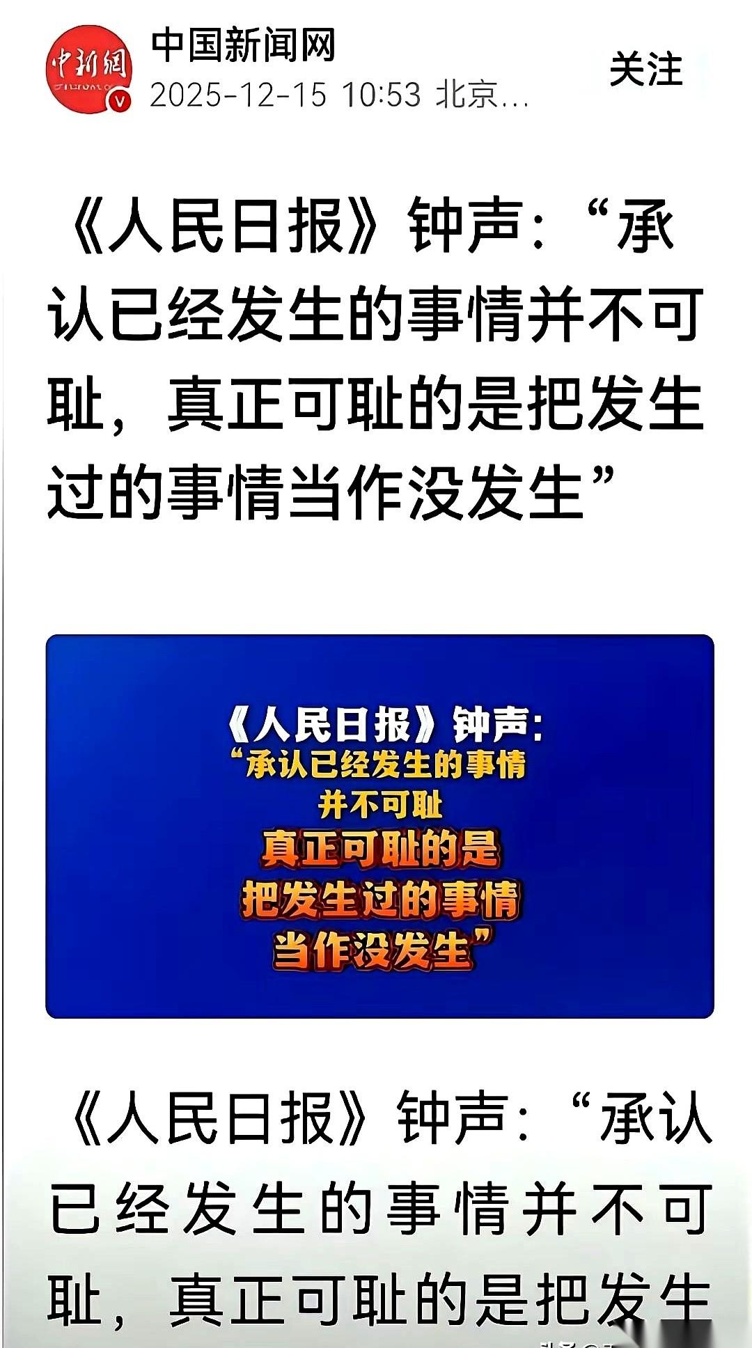我有时候是真看不懂了。一千一百多个条约啊。白纸黑字，割地赔款，把祖宗的脸都丢
