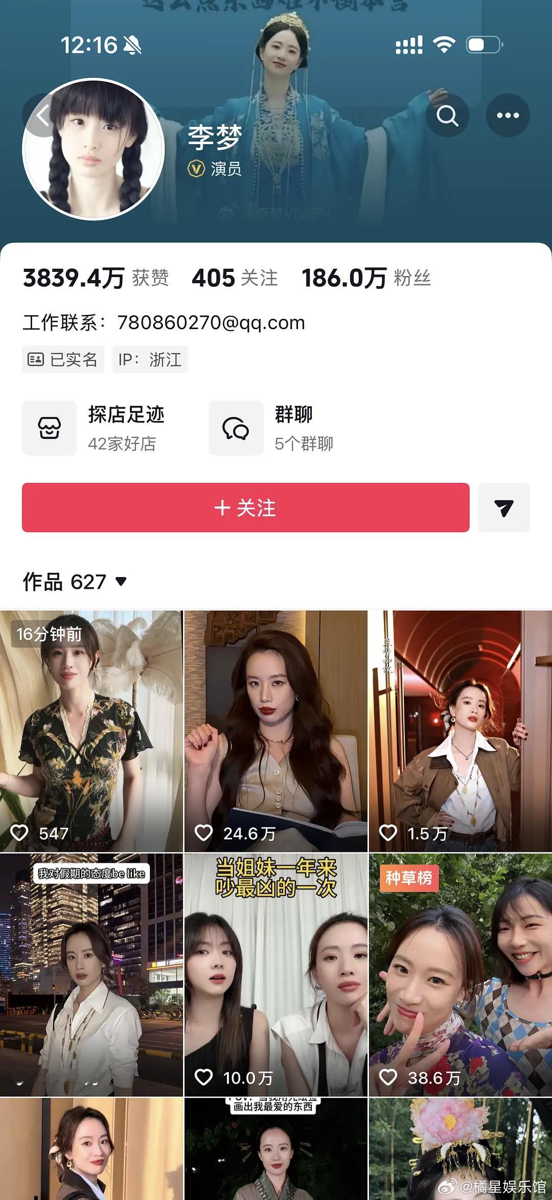 营销掀桌不等于真掀桌啊[吃瓜]​​​