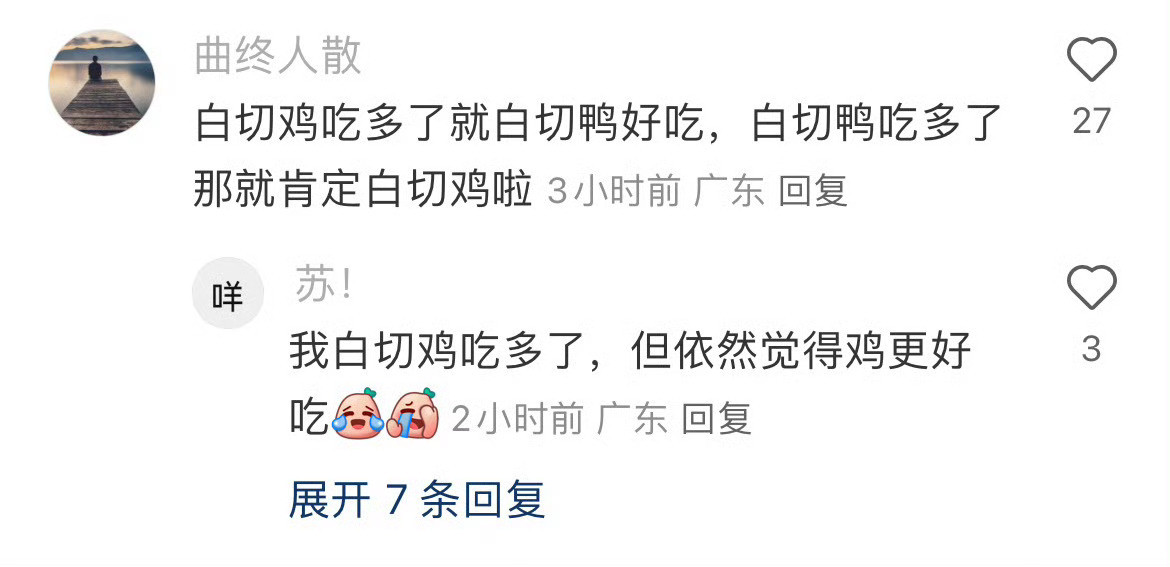 白切鸡还是白切鸭好吃