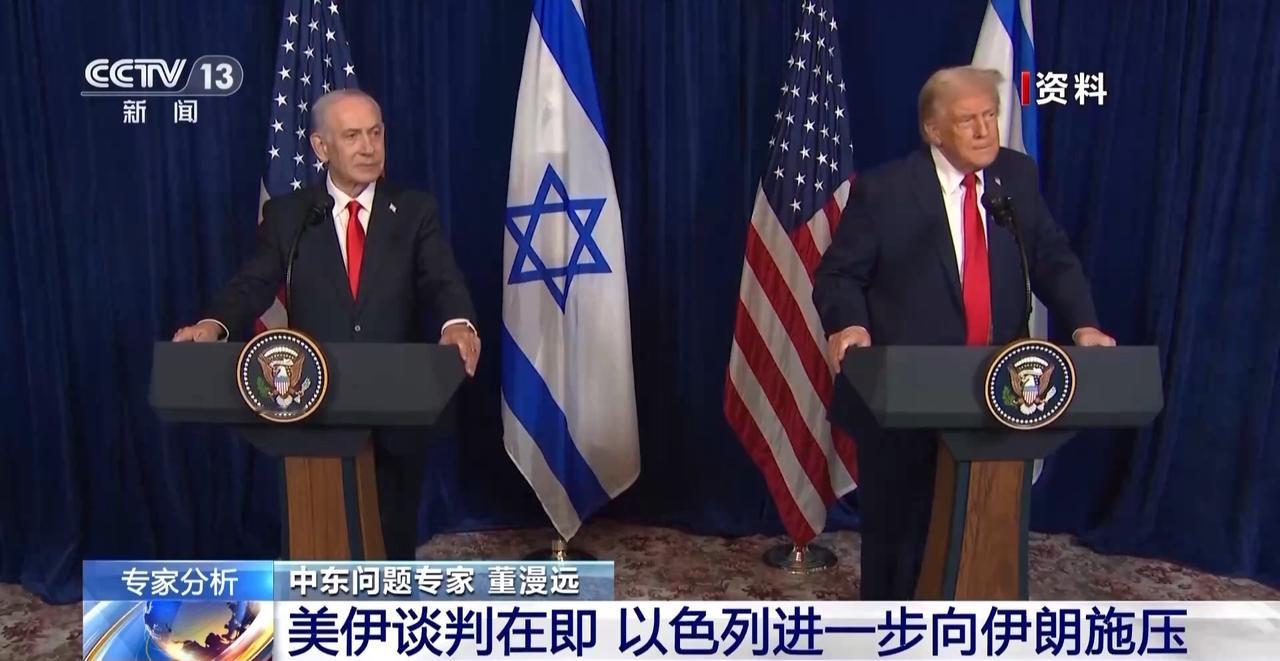 美伊大战就在眼前，一触即发！以色列即将达到自己的意愿。随着美军的步步施压，