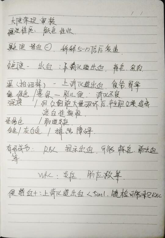 痔疮便血，别慌，个人经验分享.