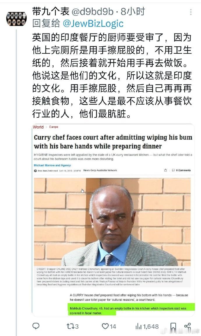 真是毁三观。一个中国人，哪怕是最落后地区的，也想象不出三哥有多脏。这个三哥大厨，