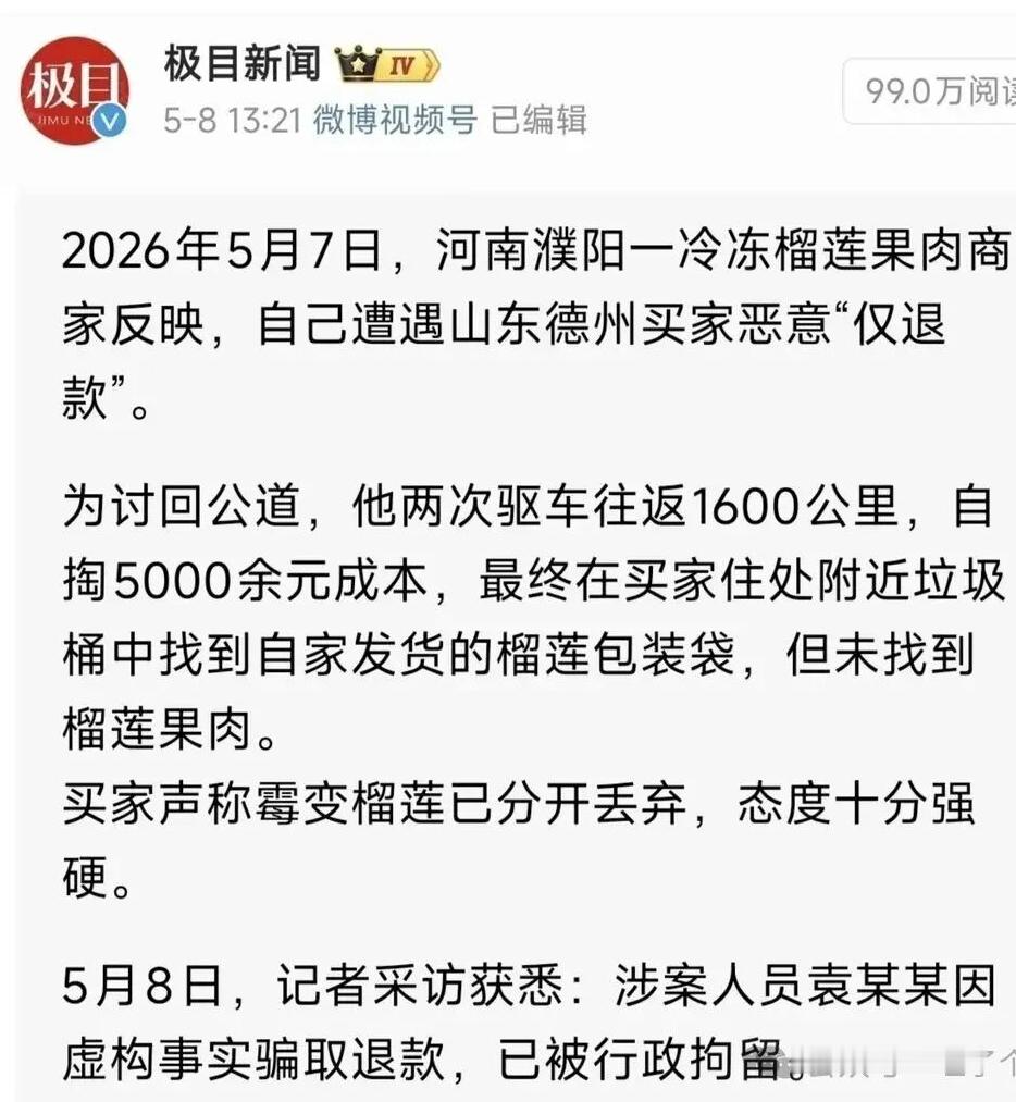 应该让买家把商家的成本支付了