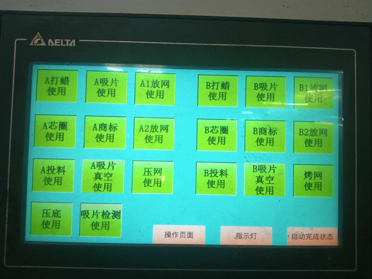 我手下有一个做了8年的老电工，他现工资还是6500元一月，8年前进来是6300元