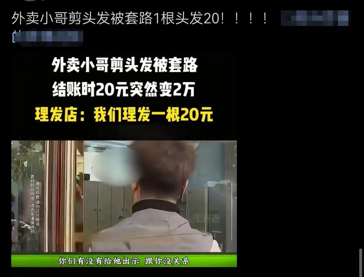 对于这种坑店，应该直接按照诈骗处理！