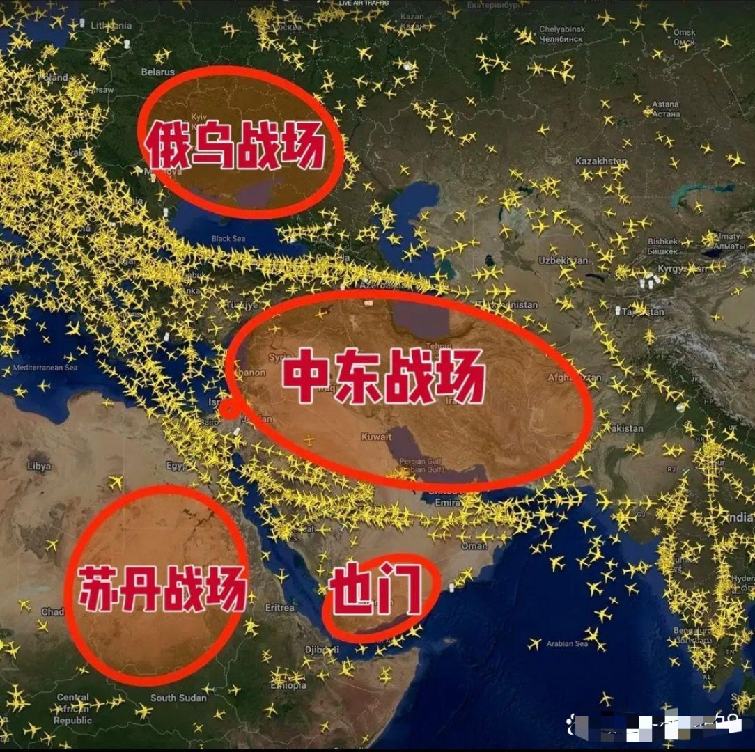 目前世界上四块因战争而存在的禁飞区