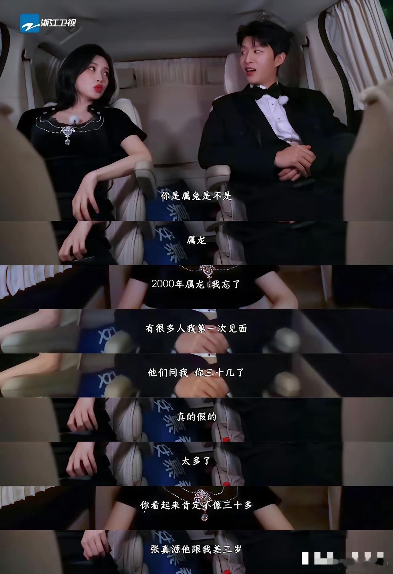 救命！谁懂啊！在《奔跑吧》里，范丞丞和孟子义的聊天直接把我笑劈叉了！丞丞超委屈吐