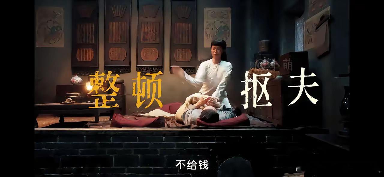 《生万物》事实证明，老夫少妻还是男人最爱！​​没想到，蓝盈莹饰演的银子嫁给宁学祥