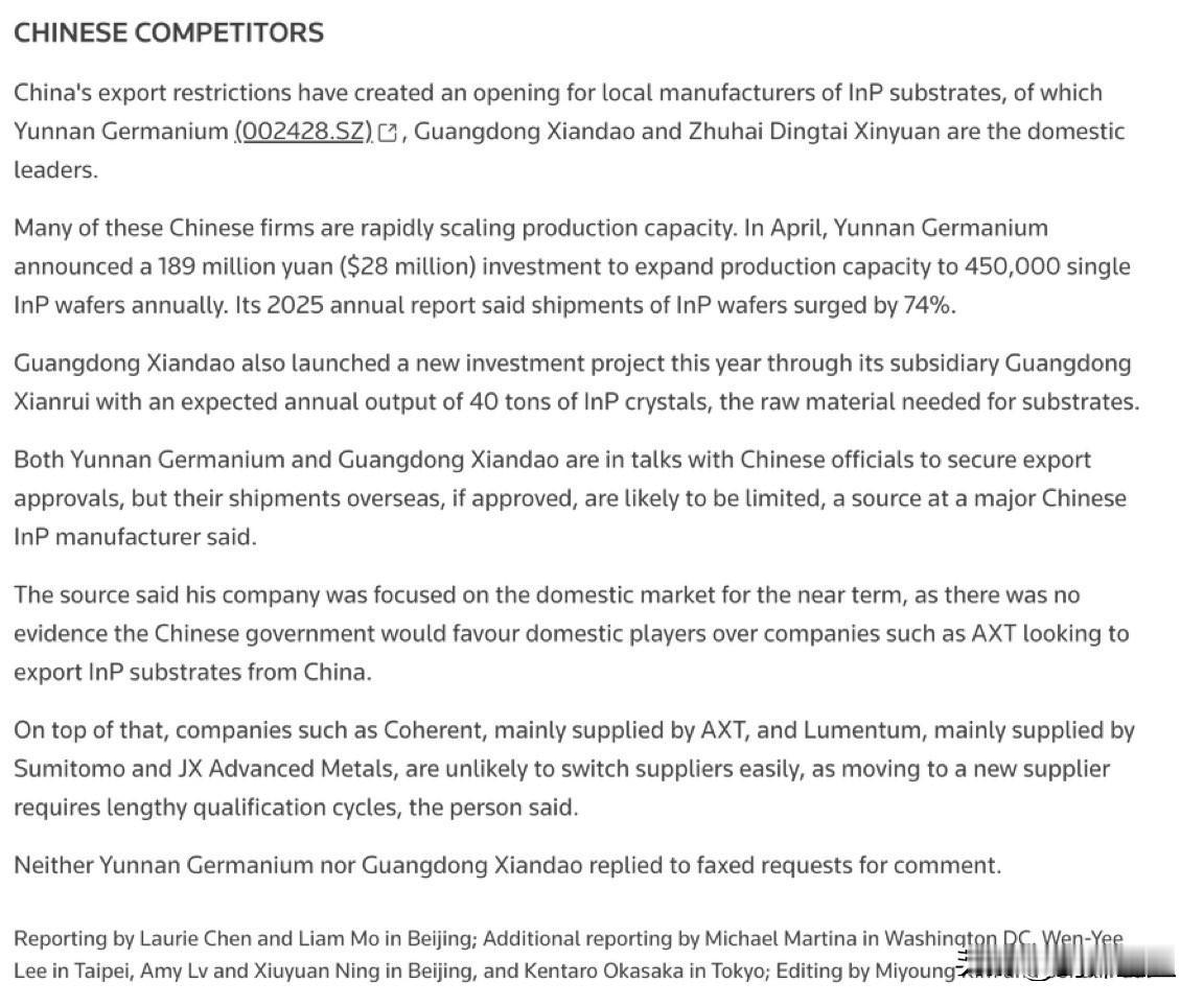 美国想用芯片卡中国的脖子，中国反手就用各种基础材料卡了美国的脖子路透社报道，美