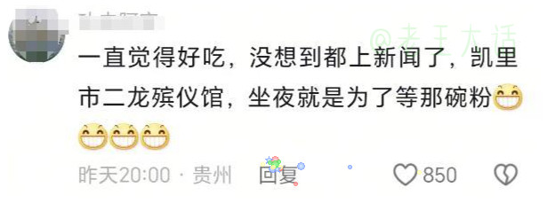 我的笑点和道德点打架系列