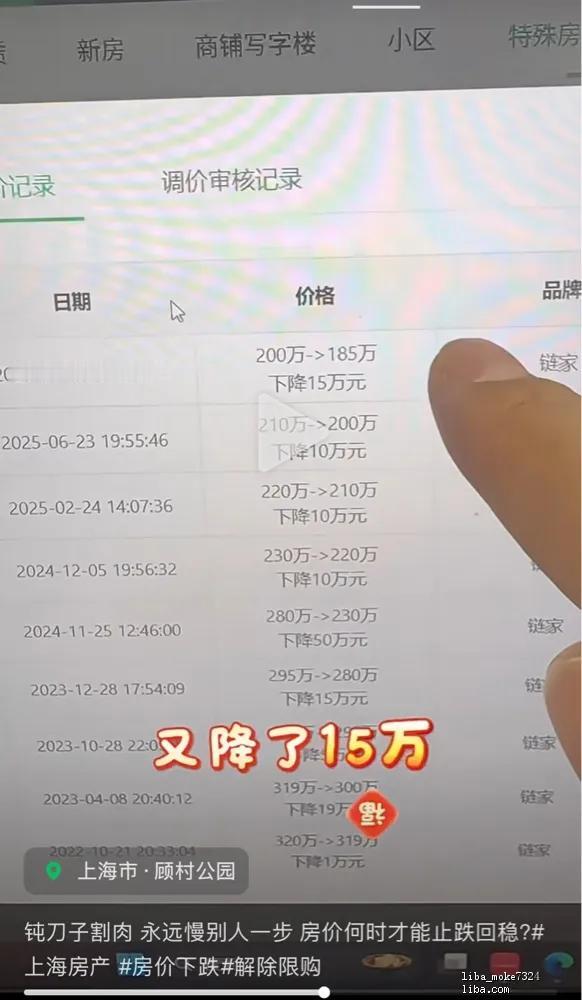 如果上海房价在现在的基础上再跌一半会怎样?再怎么跌，也跌不回2000年的成本价