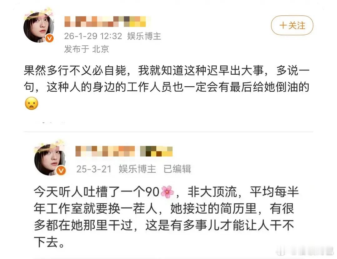 开始走倒油流程了