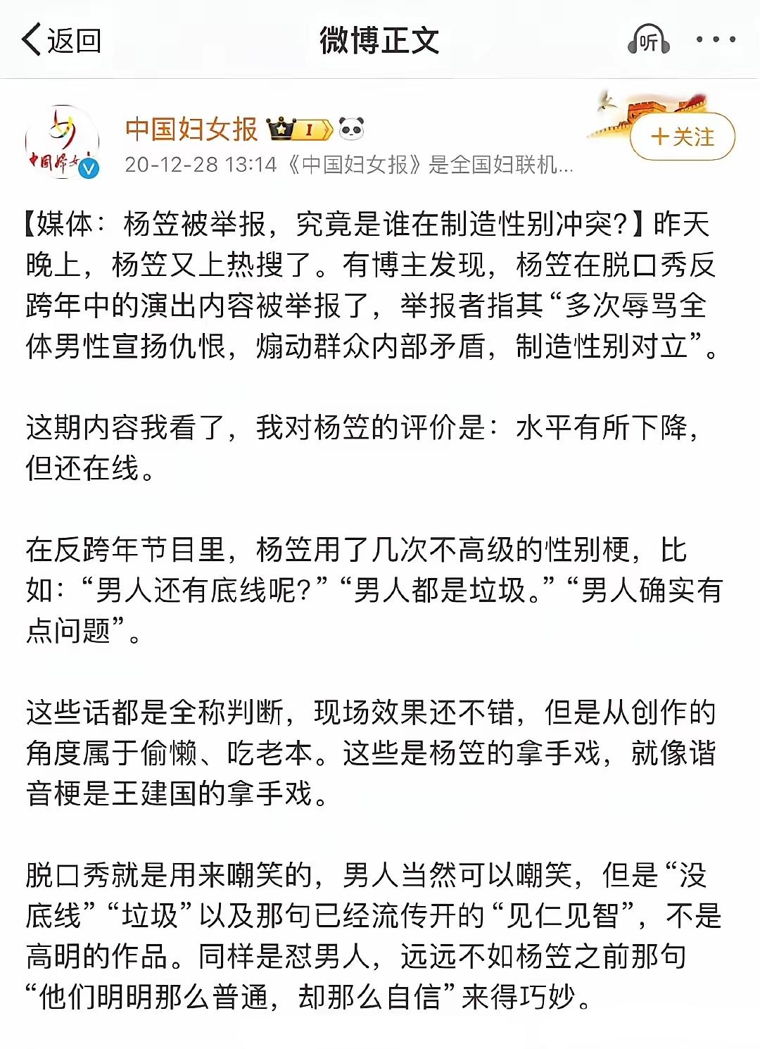 出来混，迟早都要还的，这是至理名言。