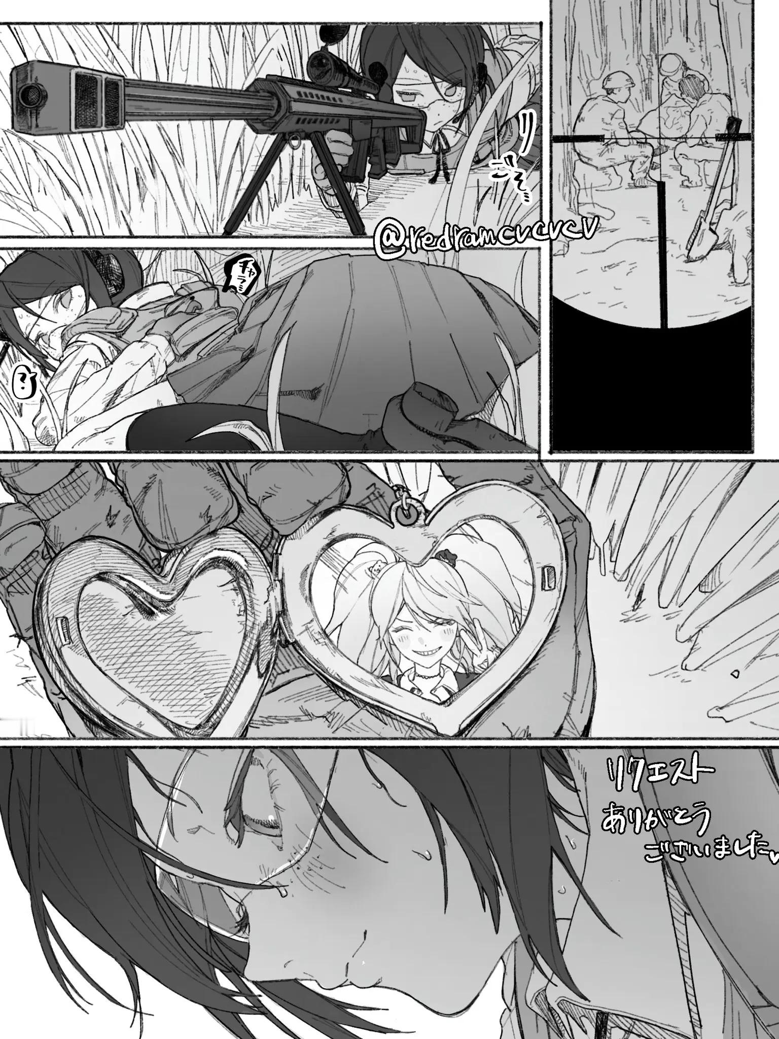 妹妹给了她奋斗的动力