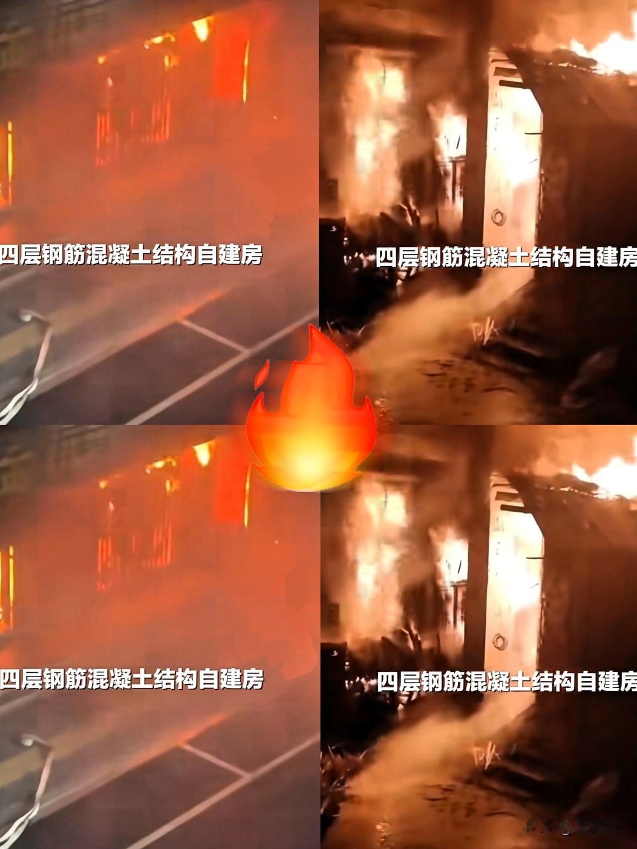 我问我建筑学的朋友，为什么广东汕头潮南区峡山街道的一起火灾那么厉害？这就