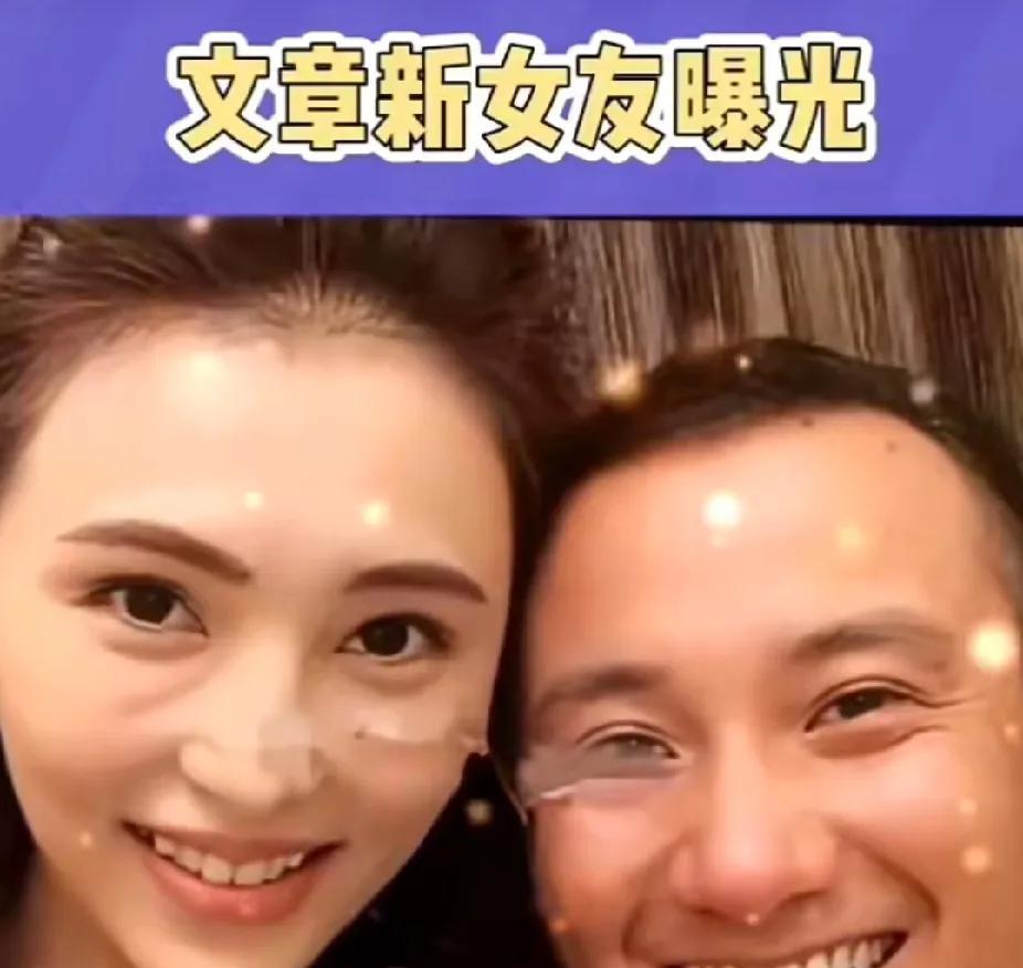 澄清了，文章车里的并非姚笛，而是一位与姚笛神态相似的演员凤丽。知情人透露，她参与