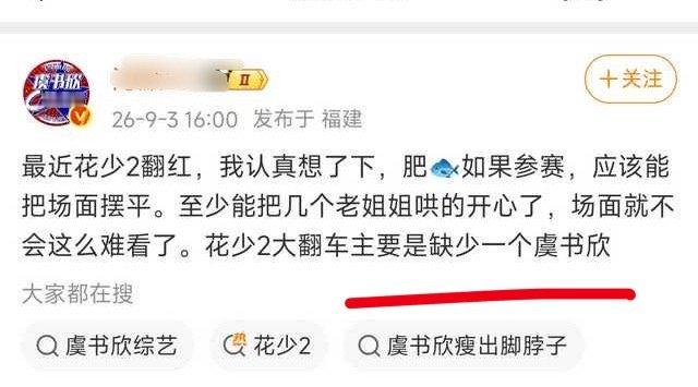 海默真是大言不惭呢[笑着哭]​​​