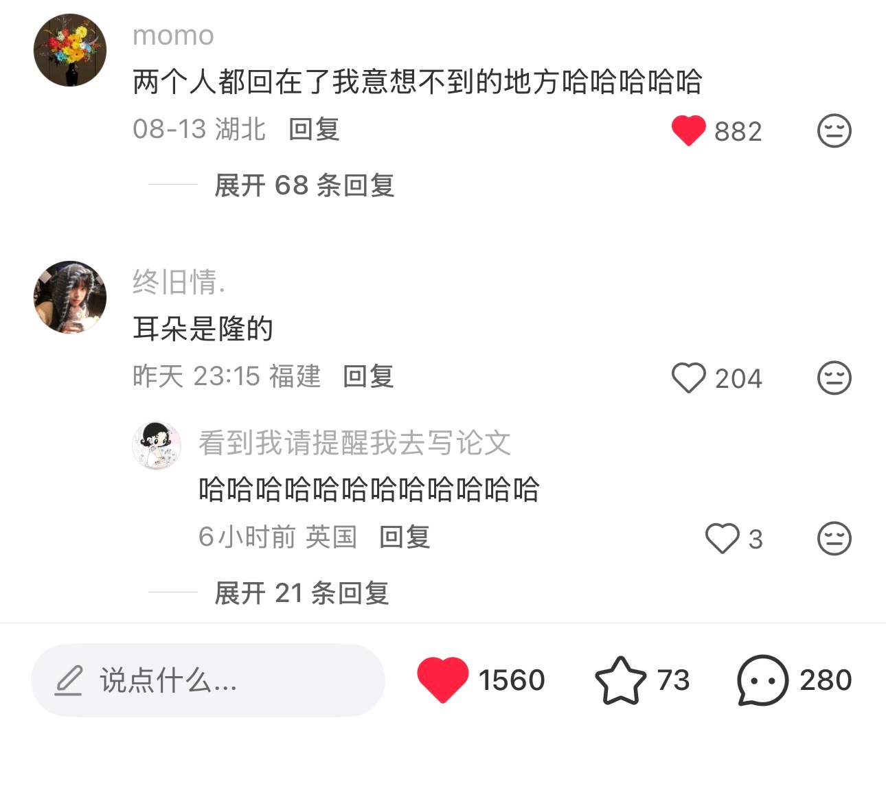 文化人骂人啊哈哈哈哈哈