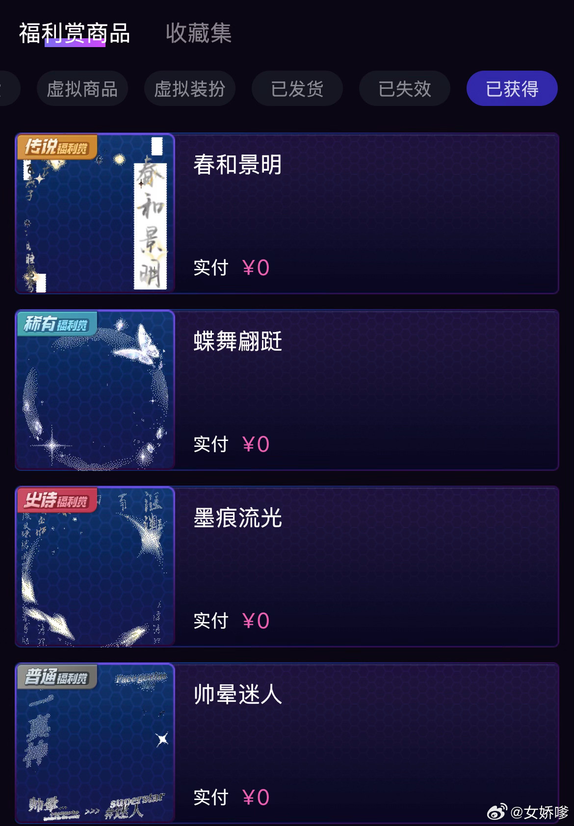 这几个fls是我最近喜欢的