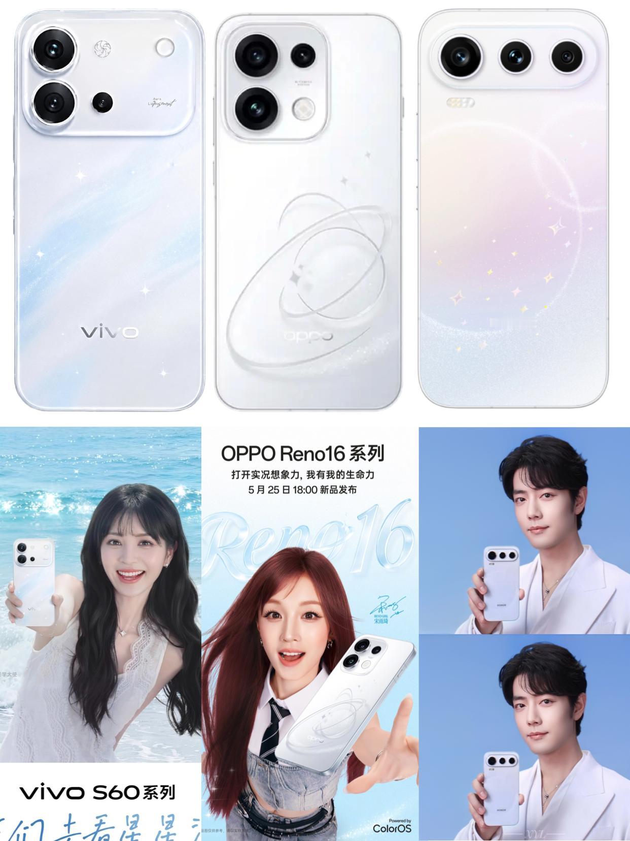 vivoS60、OPPOReno16、荣耀600都官宣了，真机也揭开了面纱，