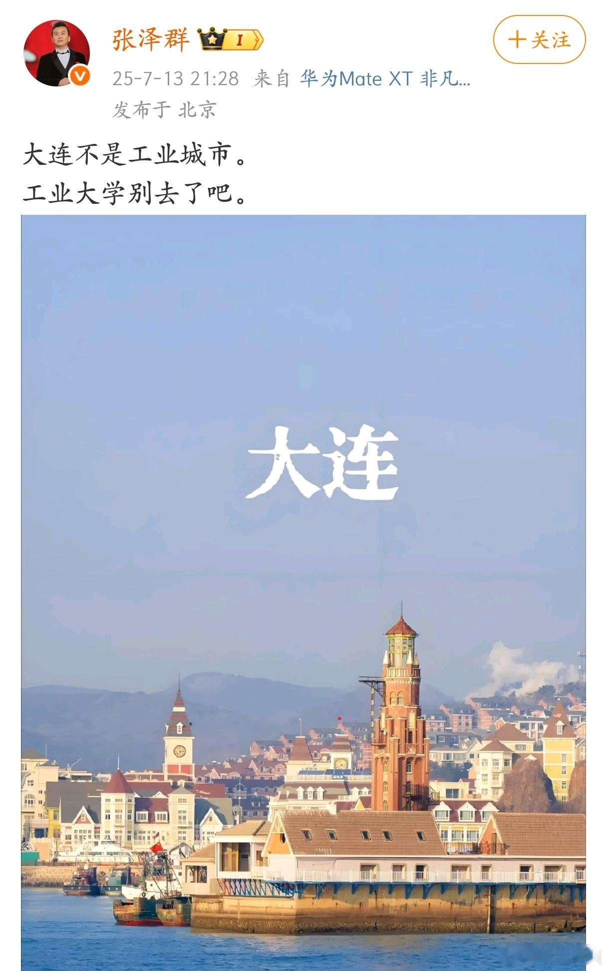 很难相信，一个央视主持人竟然说出这样的话。​​​