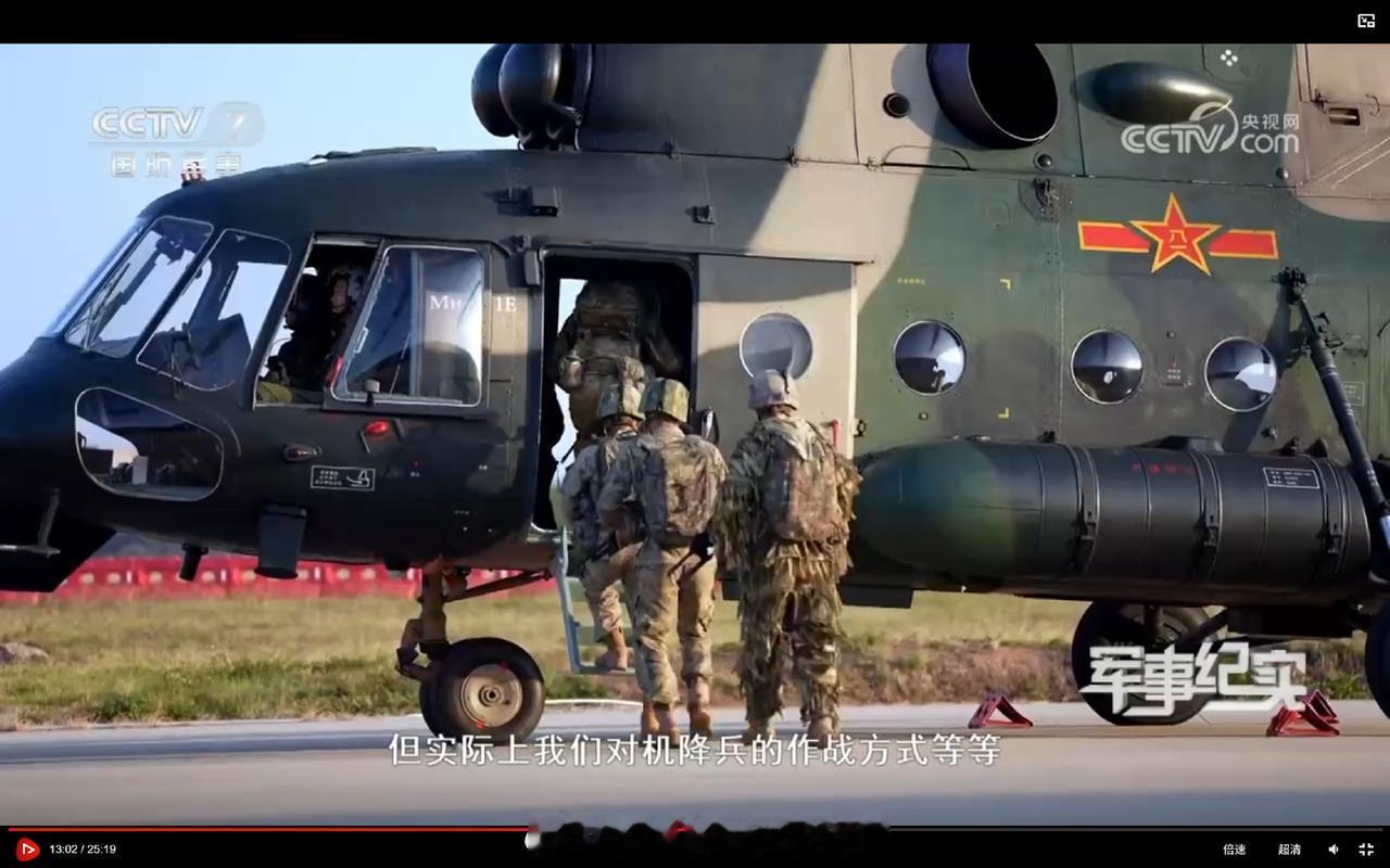 东南沿海对台一线的解放军精锐机降小分队，执行敌后破袭任务的时候带了至少两把09式