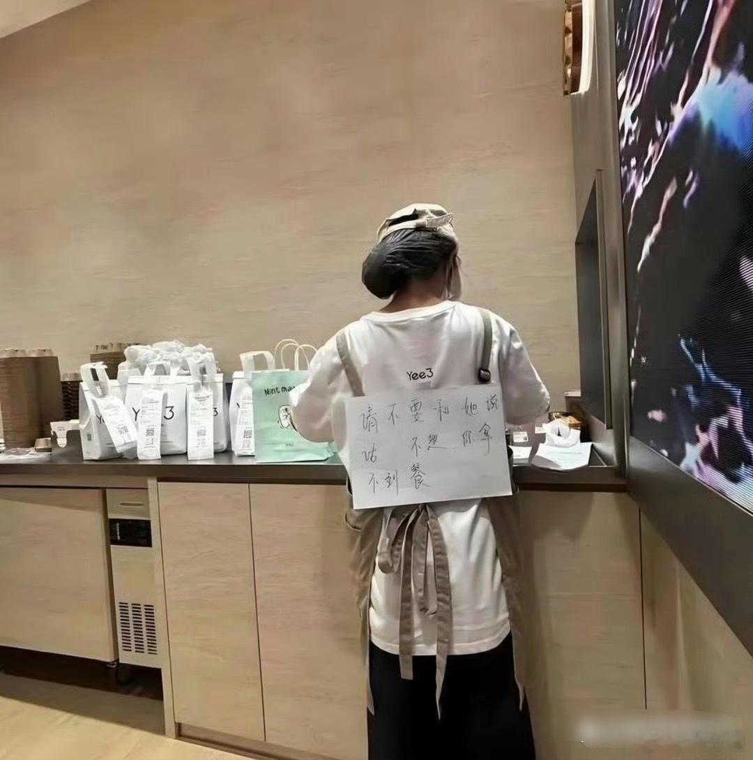 店员已经被骑手催成这样了吗？