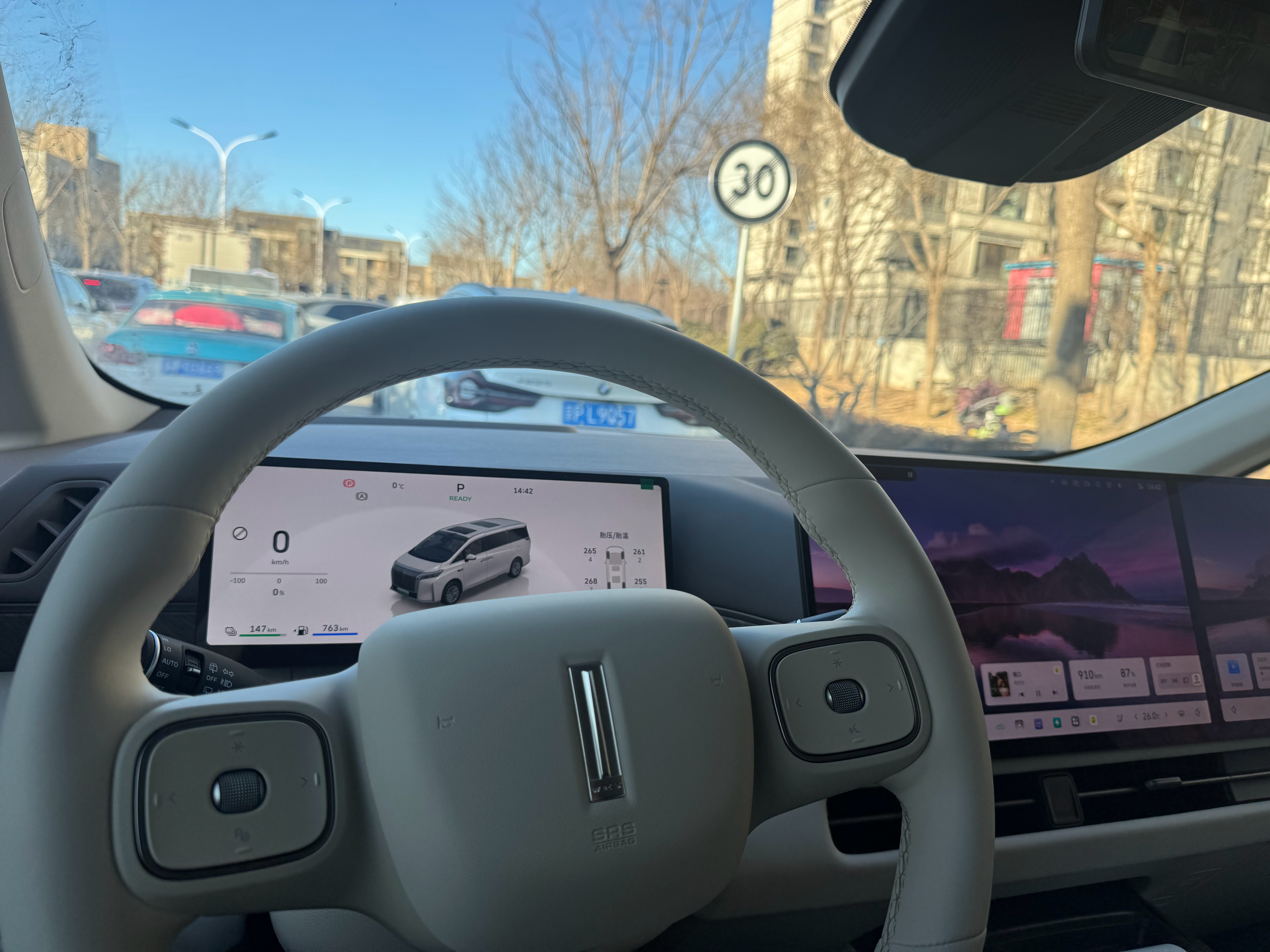 宝子们今天跨年怎么过呀？先来个红包乐呵乐呵吧。晚上8点，不见不散。