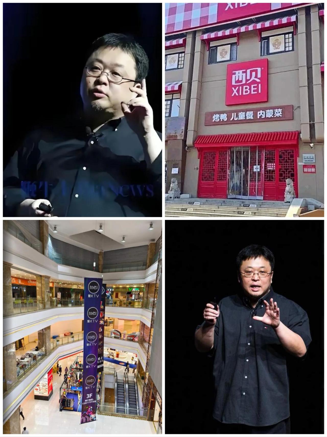 西贝的点儿真背！谁能想到西贝这上市的“火箭”都快点火了，临门一脚居然栽得这么让