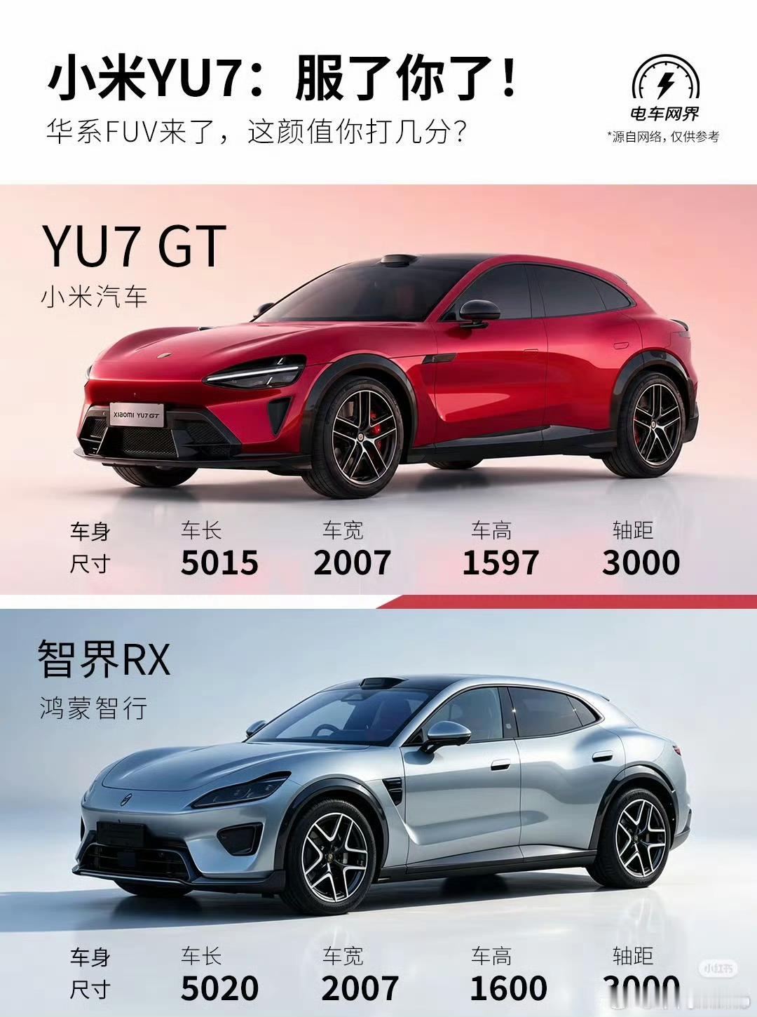 优秀的设计师，总能是心灵相通！这次既要决高下，也要决生死！