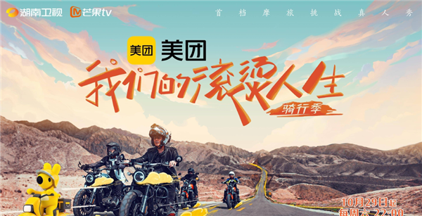 中国邮政怒怼芒果台:世界唯一的沙漠邮局 你也要山寨。