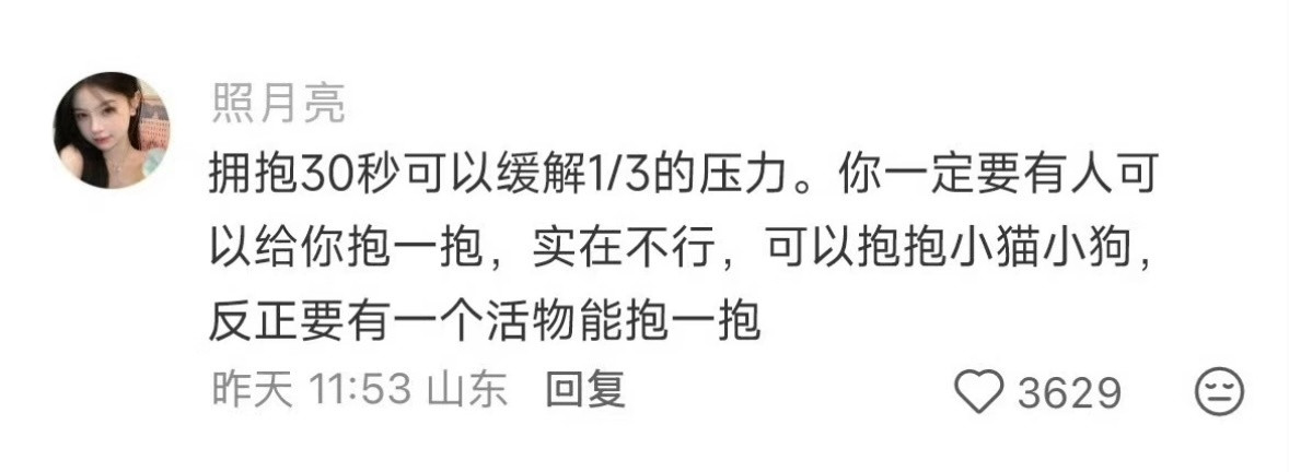 发现其实父母没有教过我们生活常识