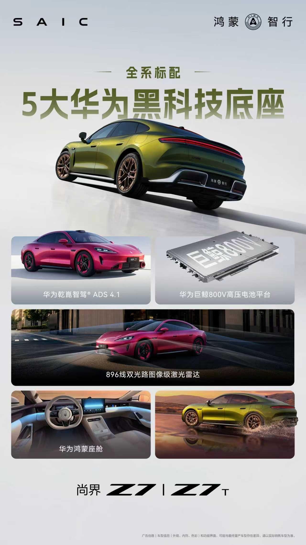 内娱能同时扛起神颜和口碑的艺人，肖战绝对榜上有名。尚界这次选代言人，看中的必然是