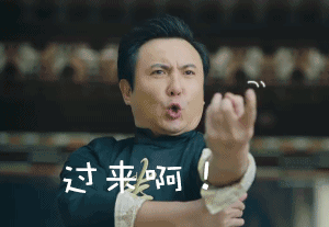 台湾现在有事了，日本你过来啊！中国人民解放军东部战区于12月29日宣布组织“正