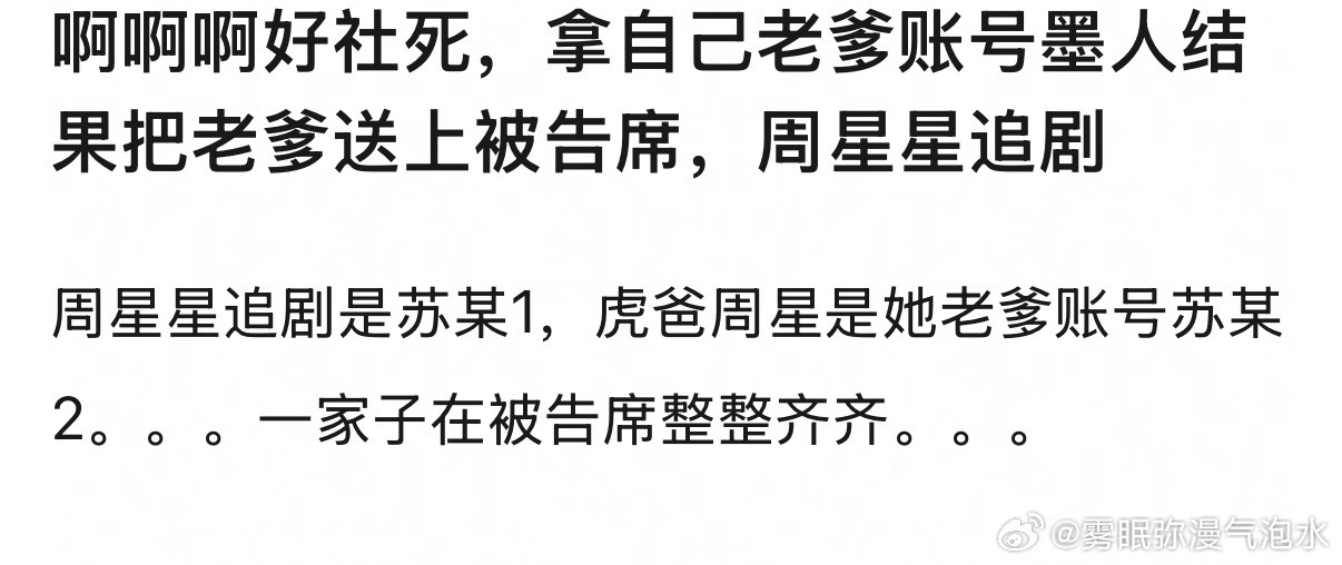 太好孝了。。🤣
