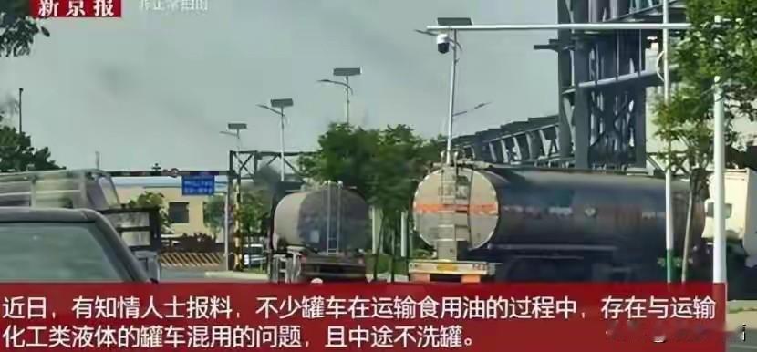 18亿罚单加油罐车乱象，金龙鱼焦头烂额，新加坡总理表态再补刀放在往常，金龙