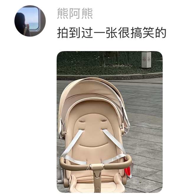 以为是毛绒玩具，结果是三个香蕉