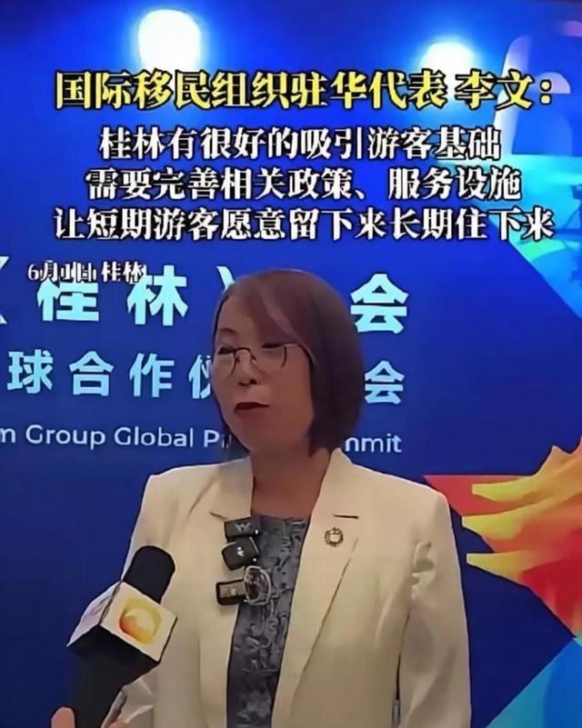 国际移民组织建议吸引外国人长期定居桂林，汤家凤怒怼：我国不是移民国家！这句话很多