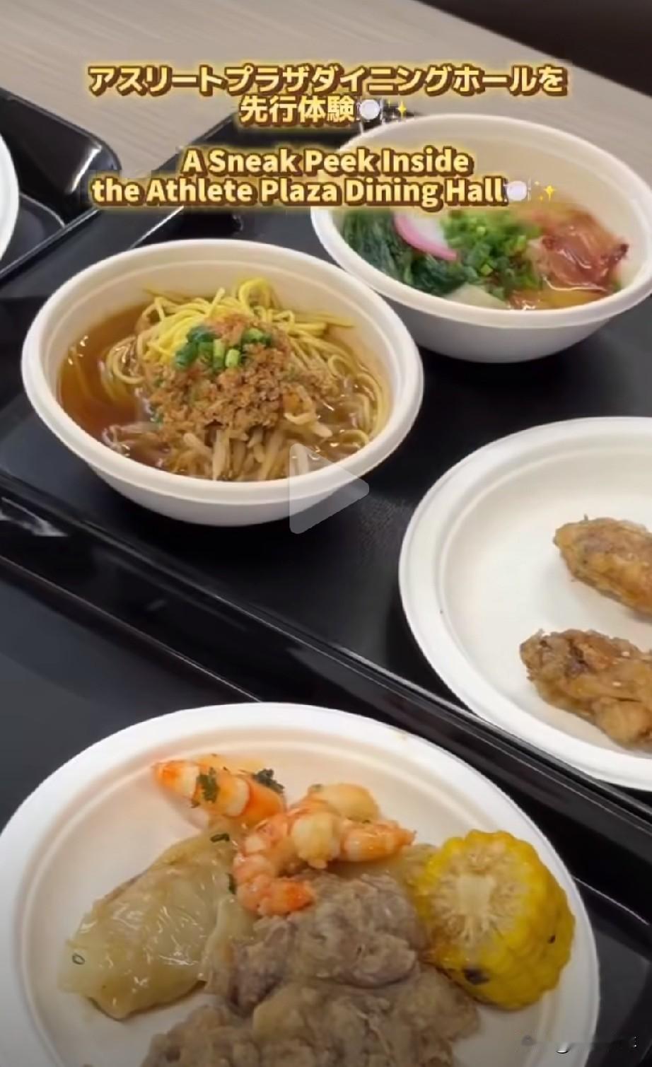 名古屋亚运会运动员食堂的伙食曝光了！实话实说，很像国内酒店里提供的自助早餐，