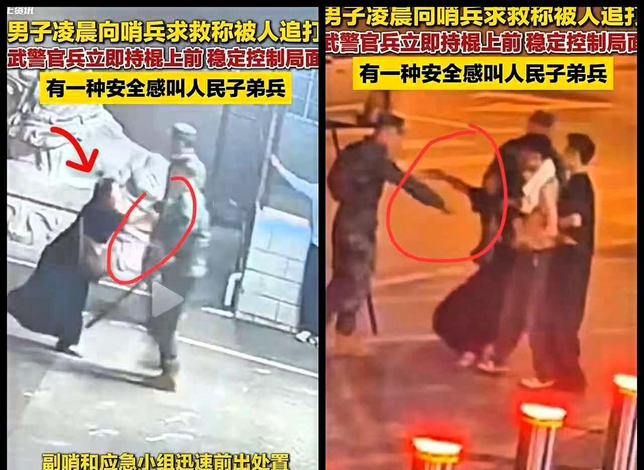 冲天角仙女，够牛啊！几次三番推搡武警官兵，还挡在光膀男和黑衣男前面，心里指定想